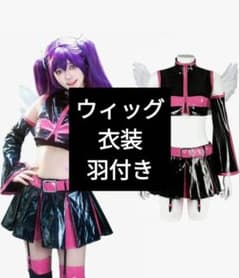 にごりり ミリエラ コスプレ衣装 ウィッグ・羽付きのサムネイル