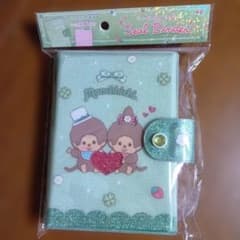 モンチッチ シールバインダー 　カミオジャパン　未開封
