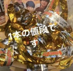 ラスト1本！HiHi Jets 宮城公演銀テープ フルサイズ！銀テ 6/18のサムネイル