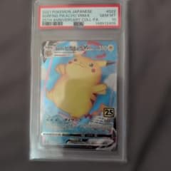 Surfing Pikachu VMAX 25th Anniversary Card PSA10