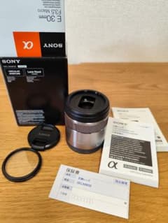 SONY SEL30M35 30mm単焦点レンズ - メルカリ
