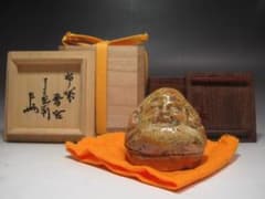 ☆　時代　布袋香合　表千家　九代了々斎在判・十三代即中斎追書　二重箱☆y594 ☆ 時代 布袋香合 表千家 九代了々斎在判・十三代即中斎追書 二重箱