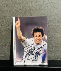 タグ付き 清水エスパルス 2008 ユニフォーム エスパルス サイン 岡崎慎司 岡崎慎司 清水エスパルス時代直筆サイン入りトレーディングカード 2009