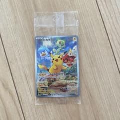 ポケモンカード ピカチュウ みんなでぼうけんのサムネイル
