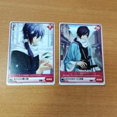 d*2様 斎藤一 薄桜鬼 トレーディングカード 2枚セット 非売品＆Rありのサムネイル