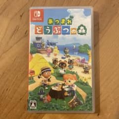あつまれ どうぶつの森のサムネイル