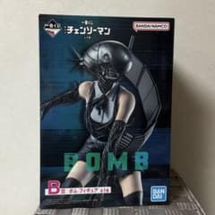 チェンソーマン レゼ篇 一番くじ B賞 ボム フィギュア - メルカリ