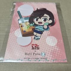 단다단 Bull Pulu 모모 포스카