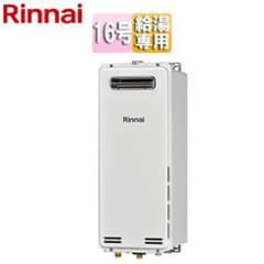 プロパン給湯器 RUX-SA１６１６W-E　LPGのサムネイル