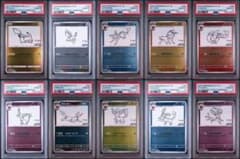 PSA10 10連番 ナガバ ピカチュウ ブイズ プロモ ブラッキー 長場雄