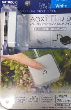 水槽照明!!!!AQXT LED9のサムネイル