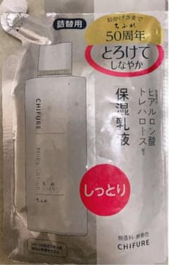 ちふれ　乳液　詰め替え用のサムネイル