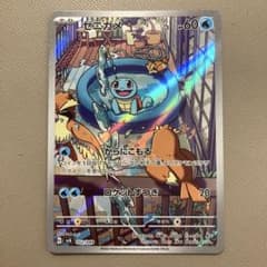 【高騰中】ポケモンカード ゼニガメ プロモ 052/049 高騰中】ポケモンカード ゼニガメ プロモ 052/049 - メルカリ