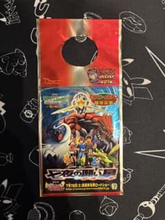 ADV オリジナルカードパック 劇場版ポケットモンスター アドバンス