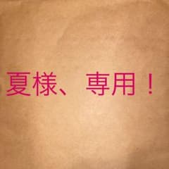 ルイヴィトン　財布 モノグラム　夏さん専用のサムネイル