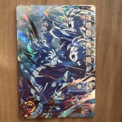 スーパードラゴンボールヒーローズUM7-SEC2孫悟飯青年期 - メルカリ