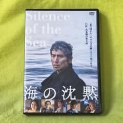 海の沈黙 レンタルDVD 倉本聰 - メルカリ