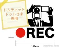 トムティットトットさま専用のサムネイル