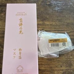 アシュラン 吉祥の光 マスク ポンプ付き - メルカリ