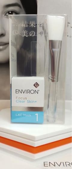 新品未開封】LACマスクセット ENVIRON エンビロン - メルカリ