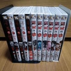 園田の歌 1〜6巻 善悪の屑1〜5巻　全巻セットのサムネイル