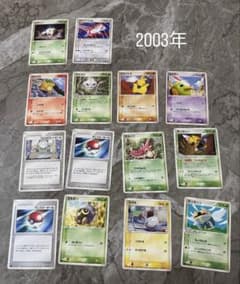 貴重】ポケカ 旧カード2003年〜2008年代 47枚まとめ売り - メルカリ