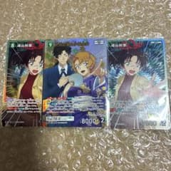 名探偵コナンカード 大岡紅葉&伊織無我MR 遠山和葉SR 3枚セット - メルカリ