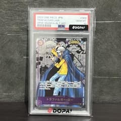 PSA10 トラファルガー・ロー OP05-069 コミパラ - メルカリ