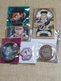 鬼滅の刃 悲鳴嶋行冥 産屋敷かなた 缶バッジ ピンズセット - メルカリ