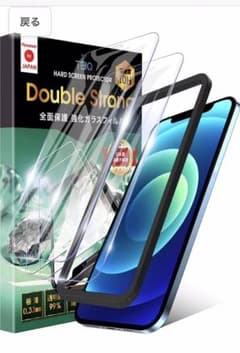 iPhone12 mini 日本製旭硝子 ２重強化 ガラスフィルムのサムネイル