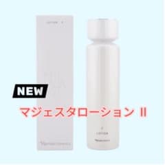 ナリス NEWマジェスタローション II 180mL 1本 - メルカリ