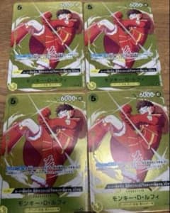 美品 モンキー・D・ルフィ P-106 黄 プロモ パラレル 4枚セット - メルカリ