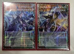 星霜の魔術師 星読みの魔術師 同シリアル 15番セット グランドマスター 