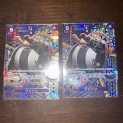 ONE PIECEカードゲーム クイーン 2枚セット SP ST04-005 c - メルカリ
