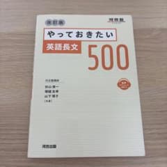 沖　プロフ確認お願いします。様 リクエスト 2点 まとめ商品のサムネイル