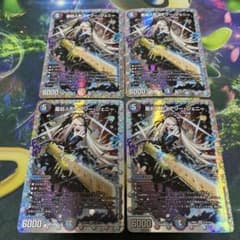m99863738583_1.jpg?1769347124