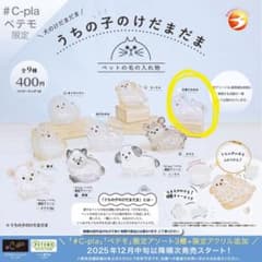 うちの子のけだまたま さんかくたれ耳のサムネイル