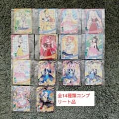 M*有様 ひみつのアイプリ　アイプリカード14種セット品のサムネイル