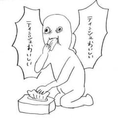 メメント様専用 デモンズのサムネイル