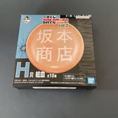 SAKAMOTODAYS 이치 반 쿠지 H상