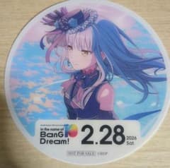 バンドリ 10周年 ドリンク 特典 コースター 湊友希那 - メルカリ