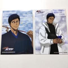 黒子のバスケ 黒バス JF2026 青峰大輝 ブロマイド エンスカイ - メルカリ