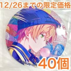 【匿名配送】 鏡音レン プロセカ 缶バッジ 46C vol.46C 40個 予約商品】グリッター缶バッジ イベントイラストコレクション vol.46 C