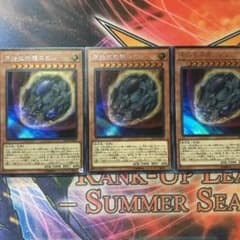 原始生命態二ビルのサムネイル