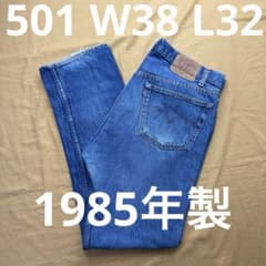 希少【80s】Levi's 501 USA製 W36 ペンキ 80s levi's 501 USA製 W38 L32 ペンキ 501-0115 - メルカリ