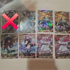 鬼滅の刃 日輪バトルスラッシュ UR 7枚セットのサムネイル