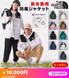 ザノースフェイスのサムネイル