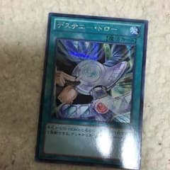 遊戯王 デステニードローのサムネイル