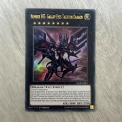 特価】遊戯王 英語版 No.107銀河眼の時空竜 ウルトラレア 1st - メルカリ