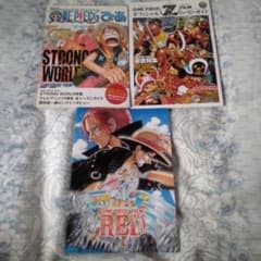 ONE PIECE 스트롱 월드 등의 브로셔 3권 세트